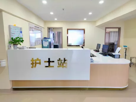 护士站
