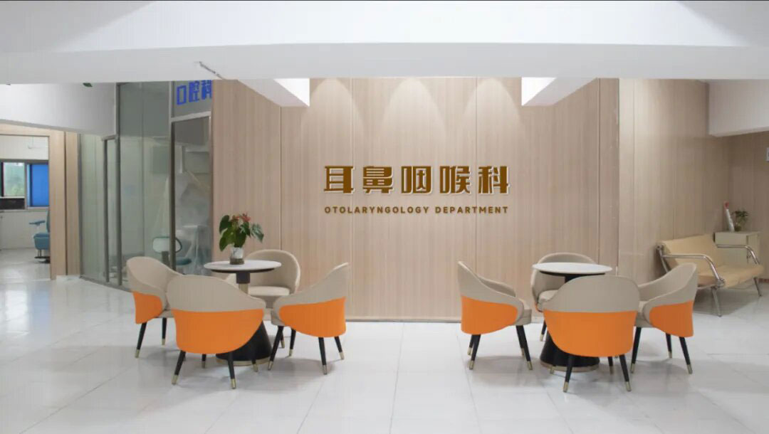 耳鼻喉科