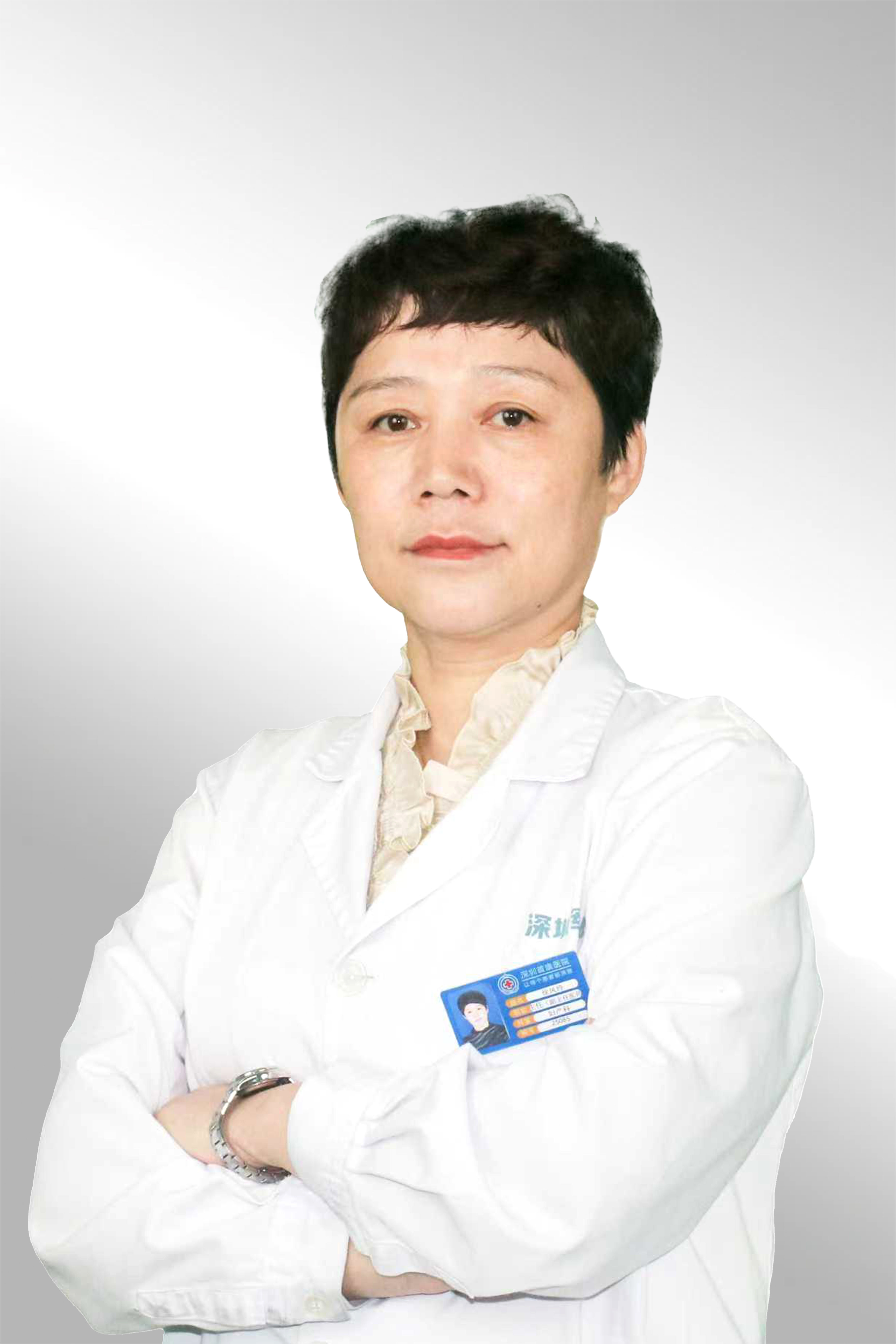 徐凤玲医生照片