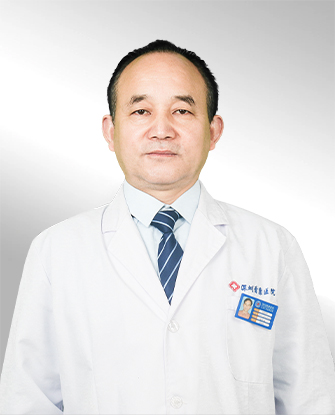 邵祖伦医生照片